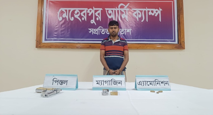 মেহেরপুরে পিস্তল-গুলিসহ আটক ১